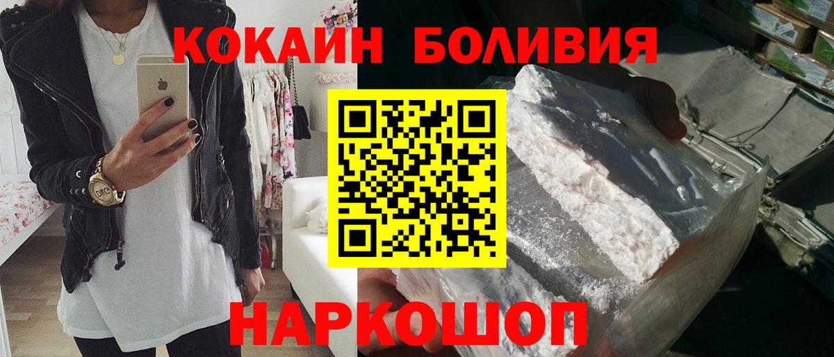 КОКАИН VHQ Симферополь
