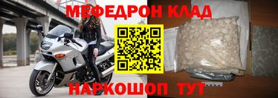 соль курить ск Пенза