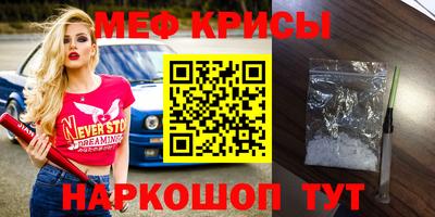 соль курить ск Пенза