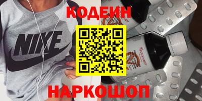 таблы Партизанск