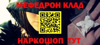 таблы Партизанск