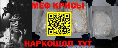 таблы Партизанск
