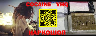 таблы Партизанск
