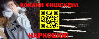таблы Партизанск