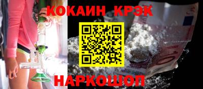 таблы Партизанск