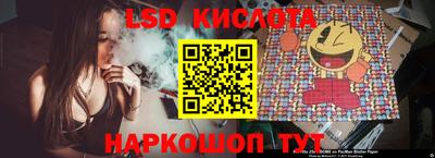 таблы Партизанск