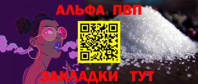 соль курить ск Пенза