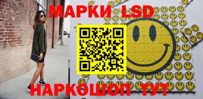 таблы Партизанск