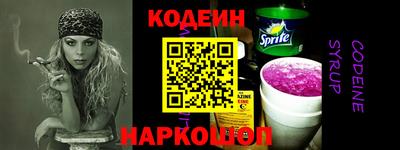 таблы Партизанск