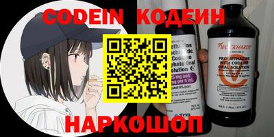 соль курить ск Пенза