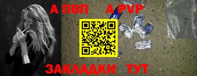 соль курить ск Пенза