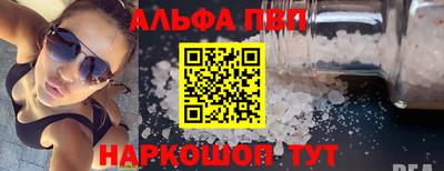 соль курить ск Пенза