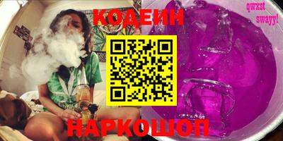 соль курить ск Пенза