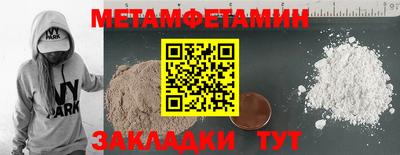 таблы Партизанск
