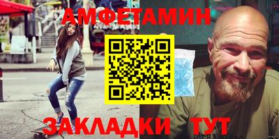 таблы Партизанск