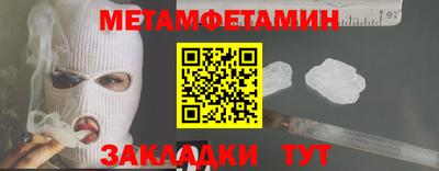 соль курить ск Пенза