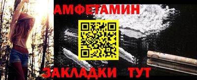 таблы Партизанск