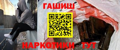 таблы Партизанск