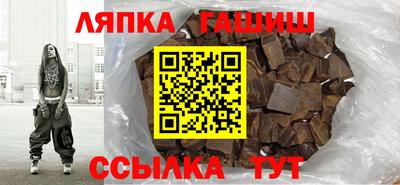 таблы Партизанск