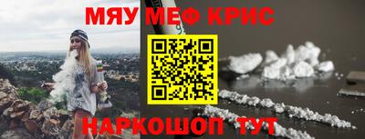 соль курить ск Пенза