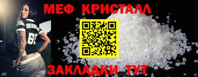 соль курить ск Пенза