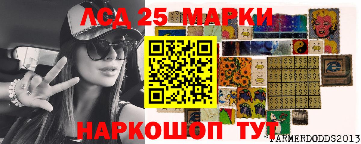 Марки NBOMe 1500мкг  купить наркотик  Марки 25I-NBOMe  Симферополь  Вход с VPN 