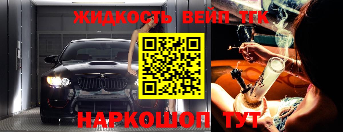 Симферополь  ТГК концентрат  Дистиллят ТГК Wax  гидра зеркало  Вход с VPN 