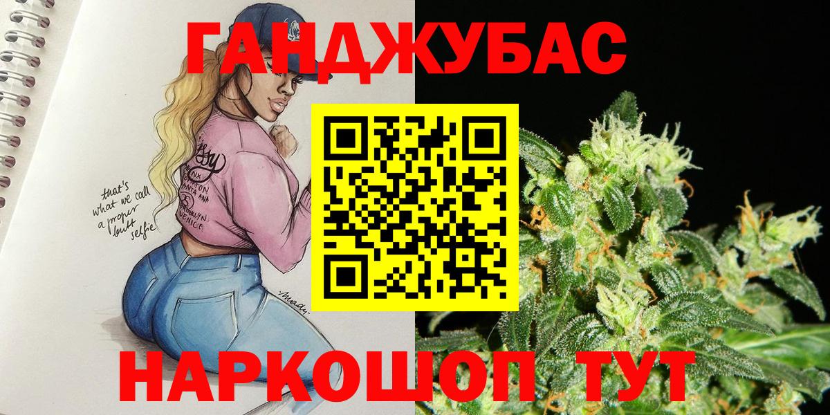 Бошки Шишки Amnesia Симферополь